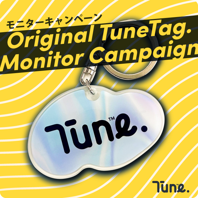 TuneTag キャンペーンイメージ